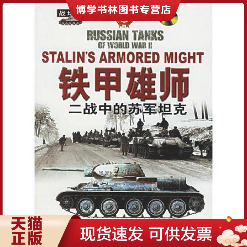 珍藏书售价高于定价 九成新以上 套装请咨询