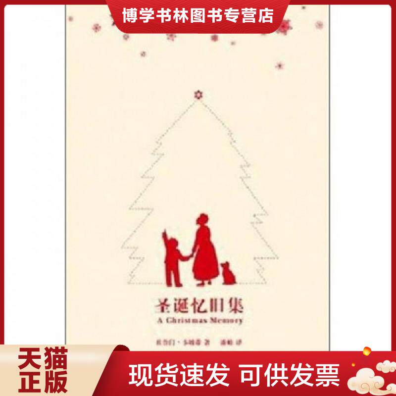 珍藏书售价高于定价 九成新以上 套装请咨询