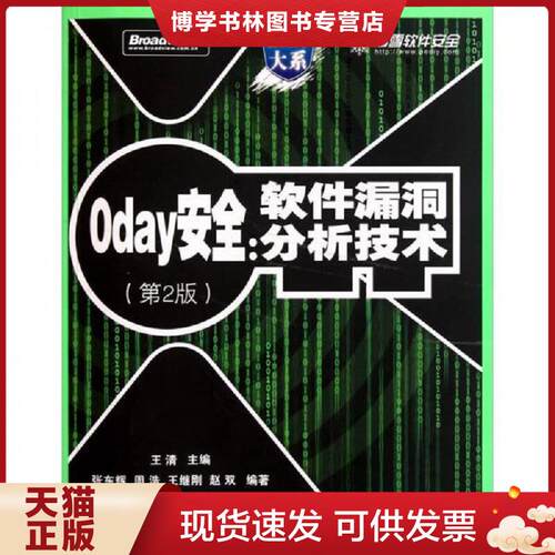 珍藏书售价高于定价 九成新以上 套装请咨询