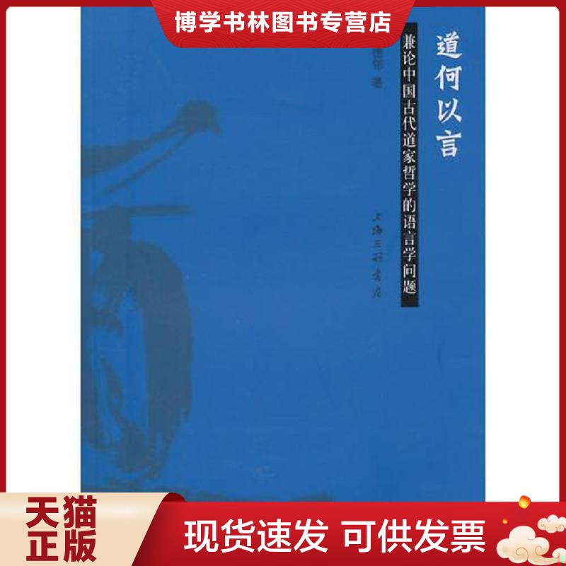 珍藏书售价高于定价 九成新以上 套装请咨询