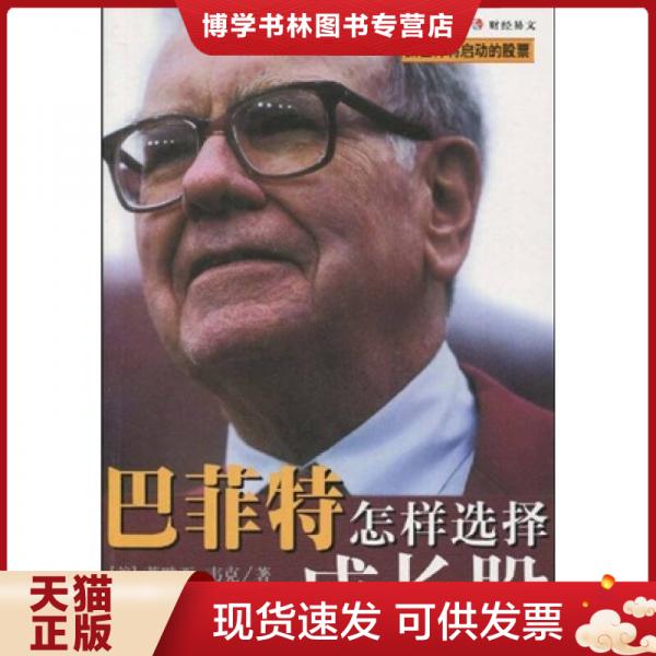 珍藏书售价高于定价 九成新以上 套装请咨询
