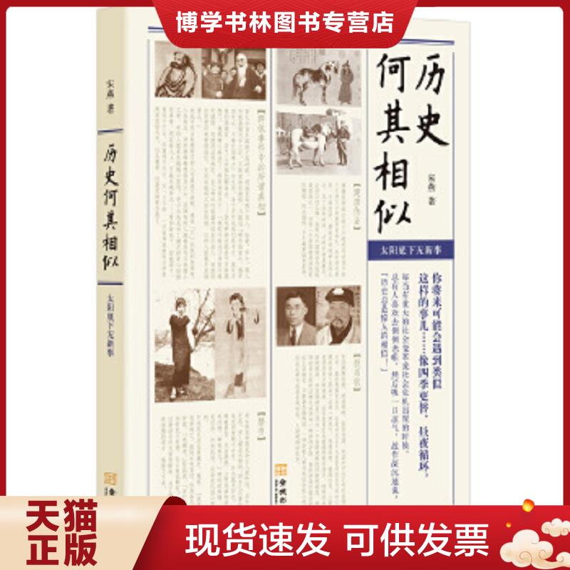 珍藏书售价高于定价 九成新以上 套装请咨询