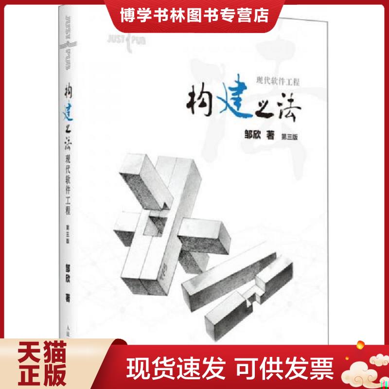 珍藏书售价高于定价 九成新以上 套装请咨询