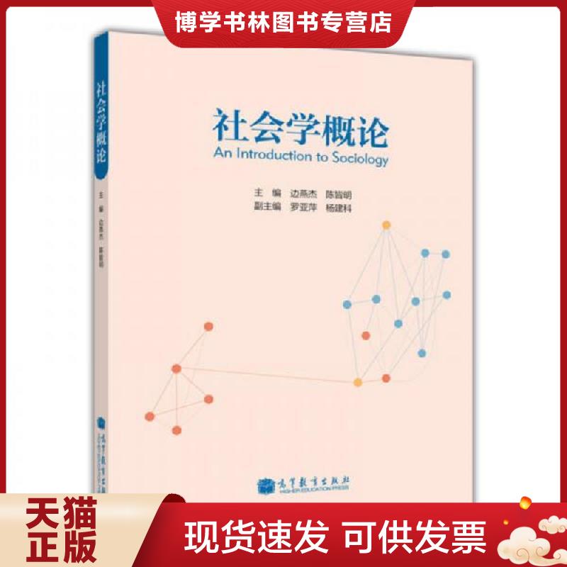珍藏书售价高于定价 九成新以上 套装请咨询