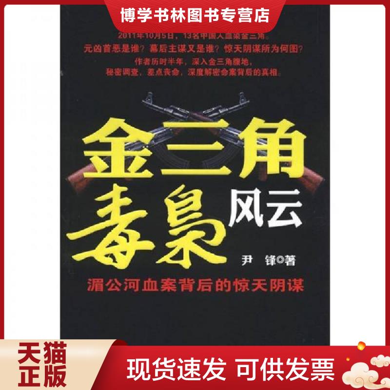 珍藏书售价高于定价 九成新以上 套装请咨询