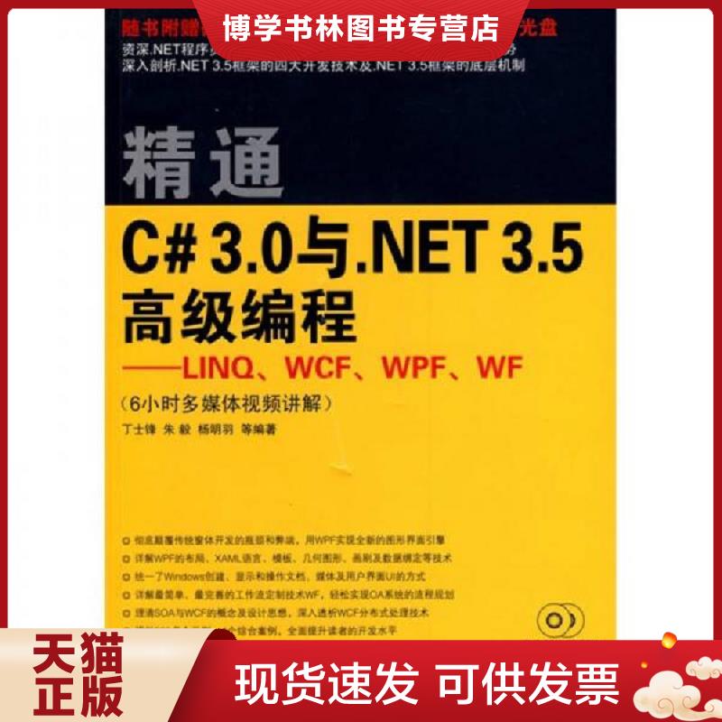 珍藏书售价高于定价 九成新以上 套装请咨询