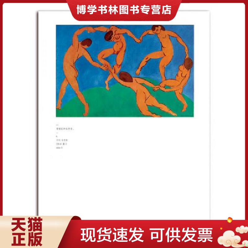 珍藏书售价高于定价 九成新以上 套装请咨询