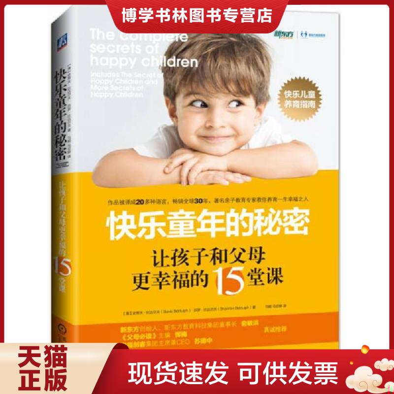 珍藏书售价高于定价 九成新以上 套装请咨询