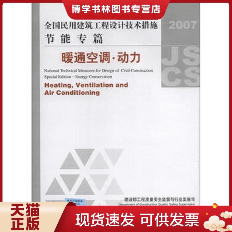 珍藏书售价高于定价 九成新以上 套装请咨询