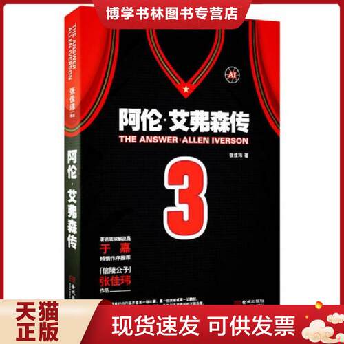 珍藏书售价高于定价 九成新以上 套装请咨询