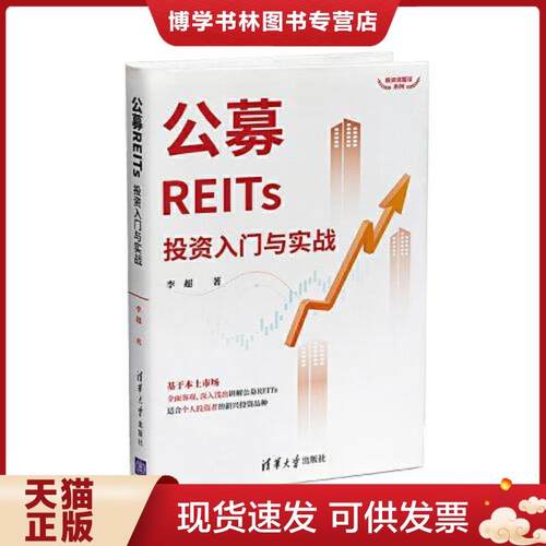 珍藏书售价高于定价 九成新以上 套装请咨询