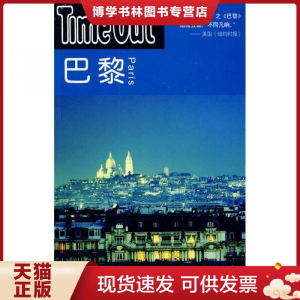 珍藏书售价高于定价 九成新以上 套装请咨询