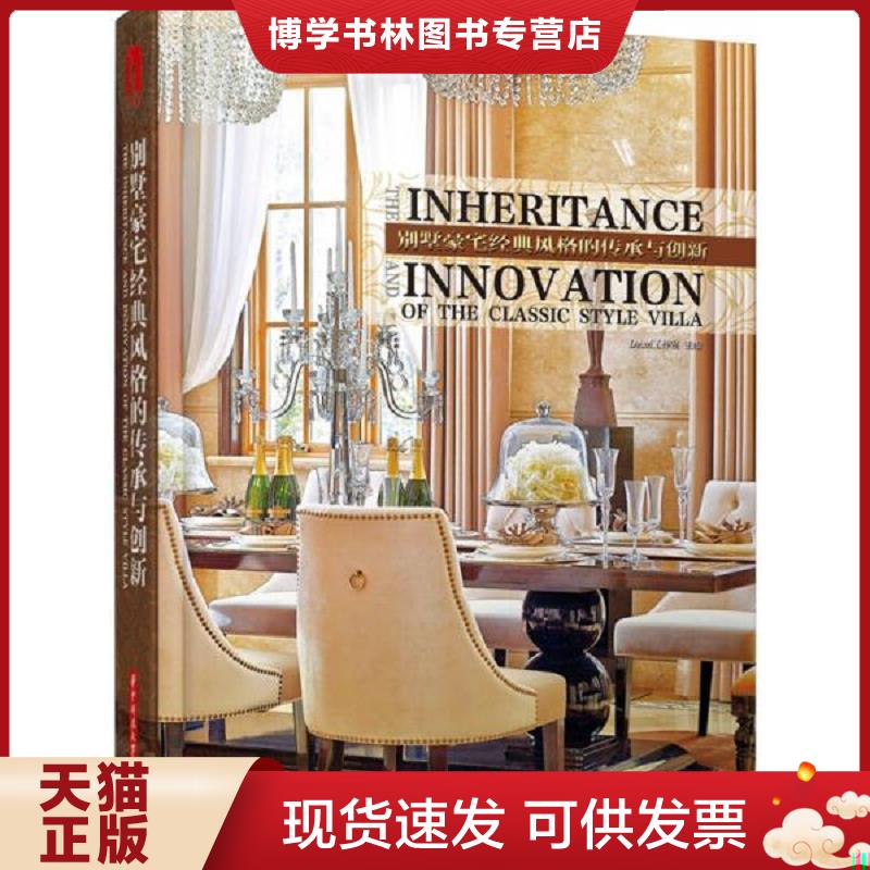 珍藏书售价高于定价 九成新以上 套装请咨询