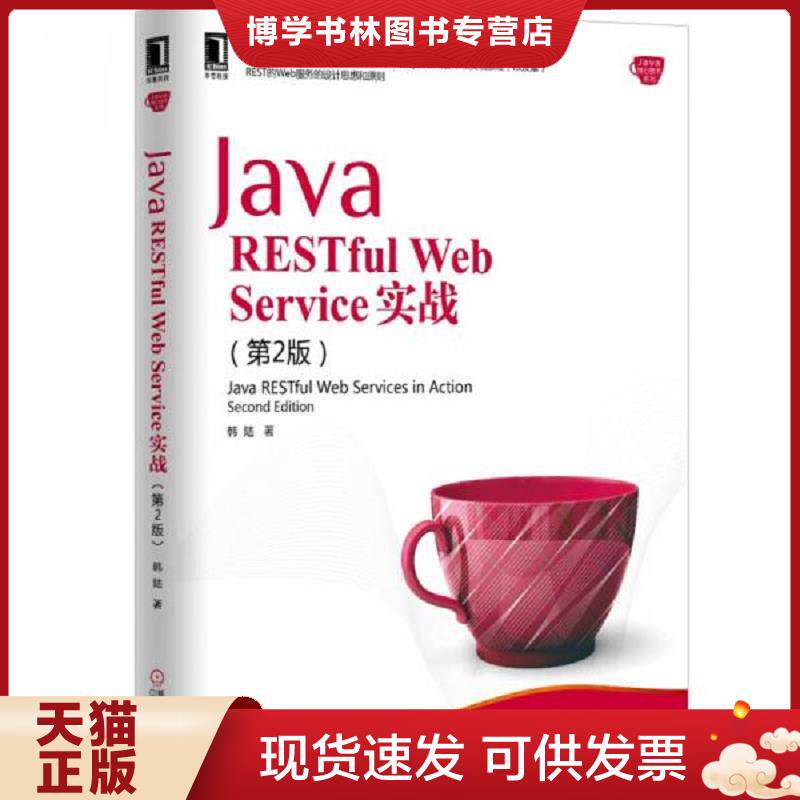 珍藏书售价高于定价 九成新以上 套装请咨询
