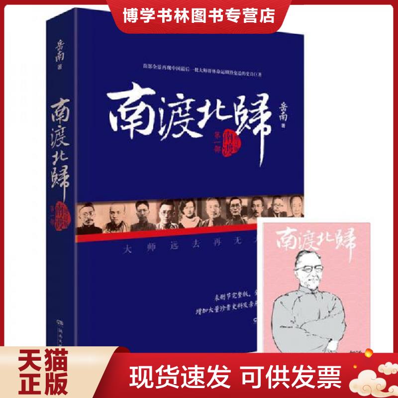 珍藏书售价高于定价 九成新以上 套装请咨询