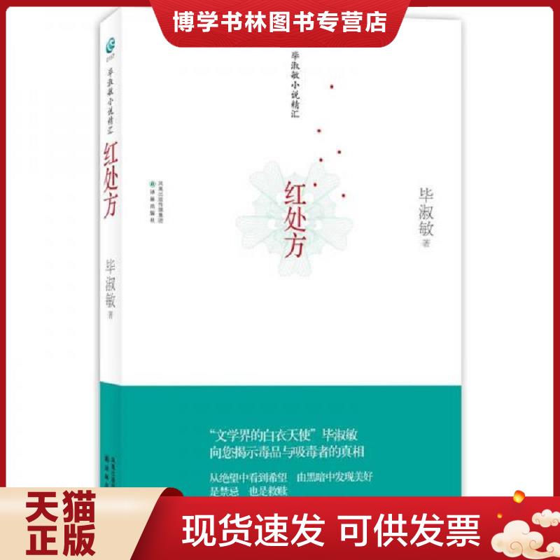 珍藏书售价高于定价 九成新以上 套装请咨询