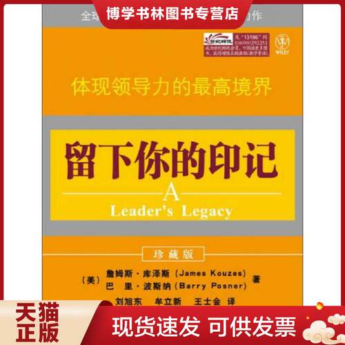 珍藏书售价高于定价 九成新以上 套装请咨询