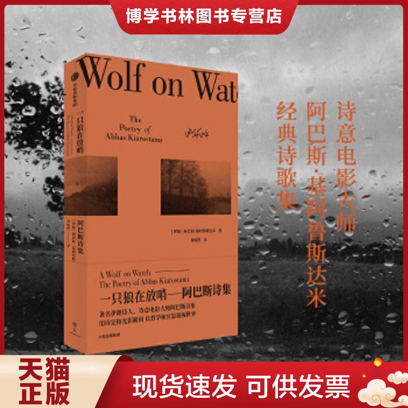 珍藏书售价高于定价 九成新以上 套装请咨询