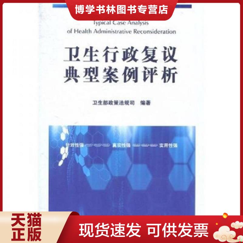 珍藏书售价高于定价 九成新以上 套装请咨询