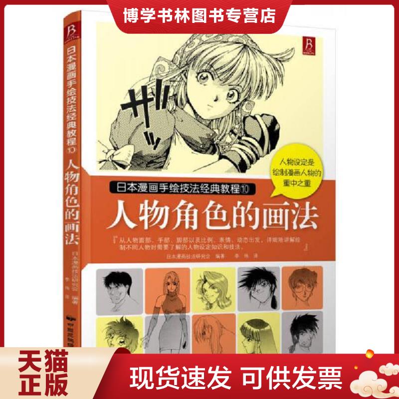 珍藏书售价高于定价 九成新以上 套装请咨询