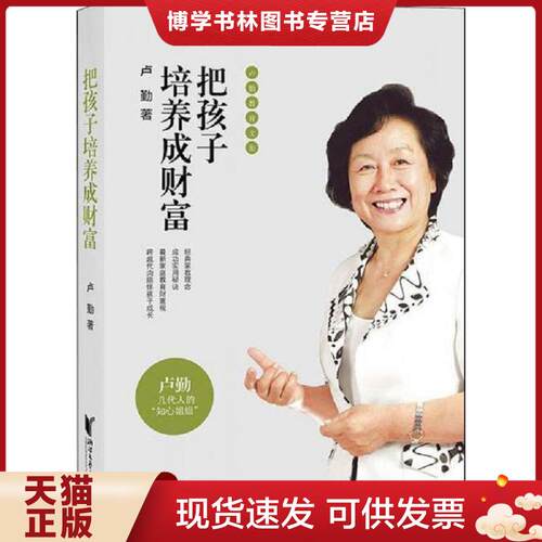 珍藏书售价高于定价 九成新以上 套装请咨询