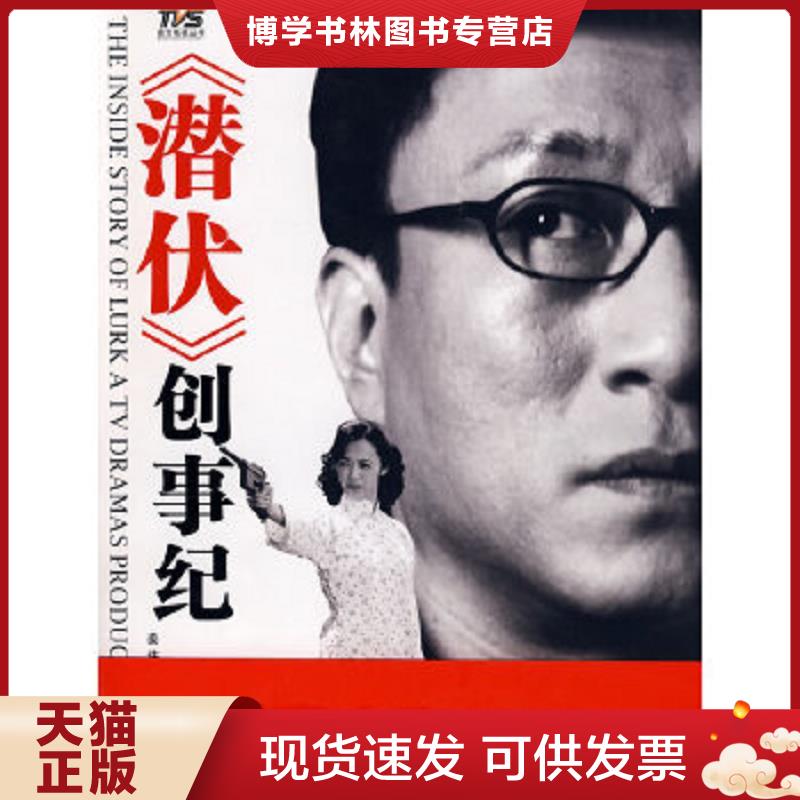 珍藏书售价高于定价 九成新以上 套装请咨询