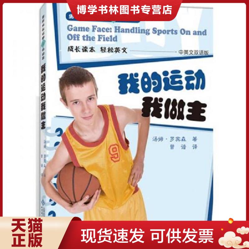 珍藏书售价高于定价 九成新以上 套装请咨询