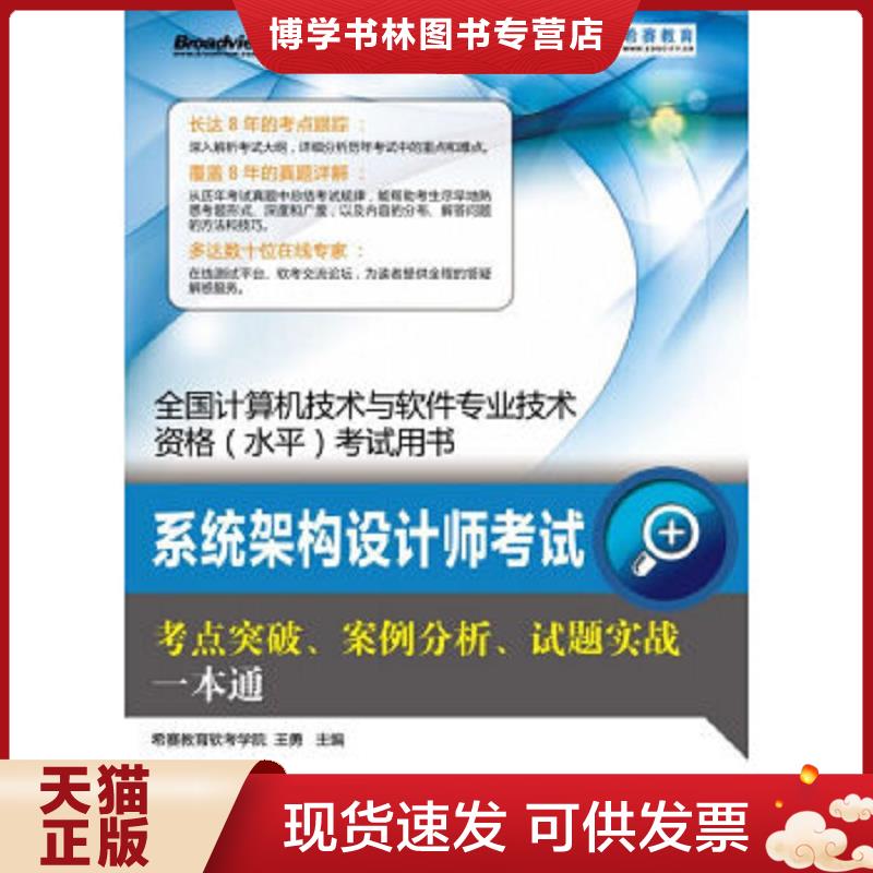 珍藏书售价高于定价 九成新以上 套装请咨询