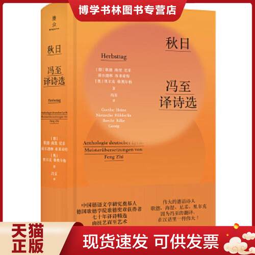 珍藏书售价高于定价 九成新以上 套装请咨询