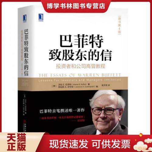 珍藏书售价高于定价 九成新以上 套装请咨询