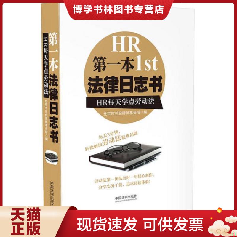 珍藏书售价高于定价 九成新以上 套装请咨询