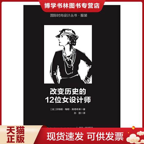 珍藏书售价高于定价 九成新以上 套装请咨询