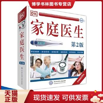 珍藏书售价高于定价 九成新以上 套装请咨询