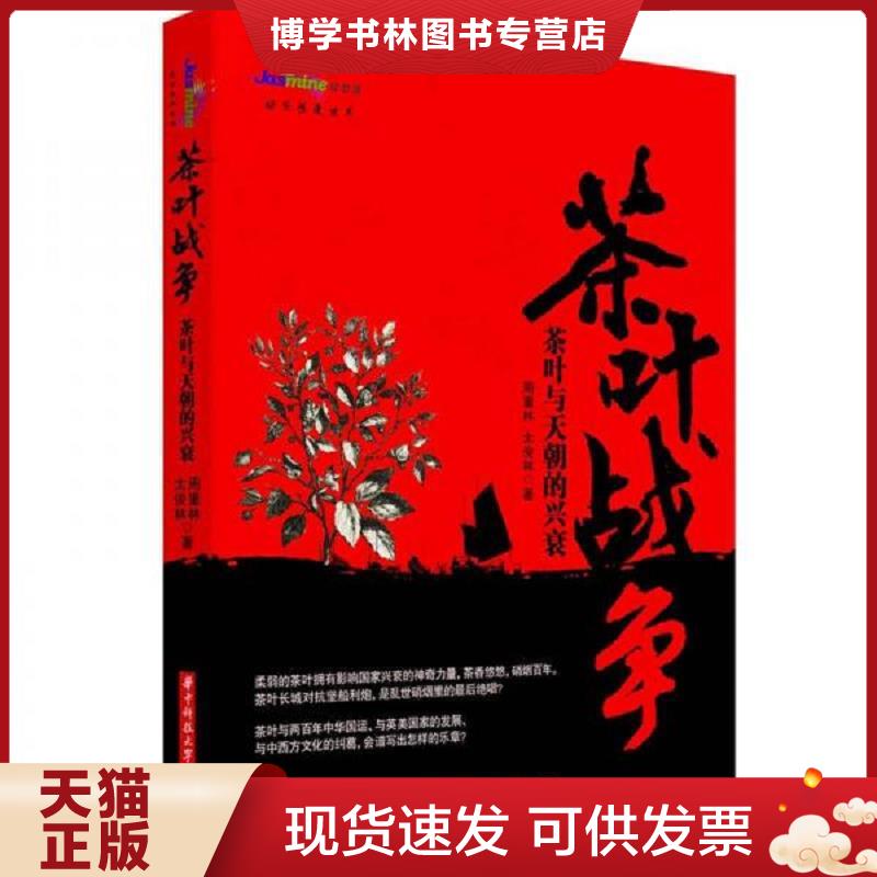 珍藏书售价高于定价 九成新以上 套装请咨询