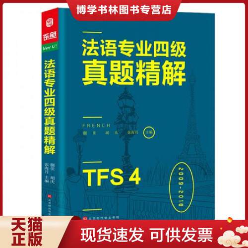 珍藏书售价高于定价 九成新以上 套装请咨询
