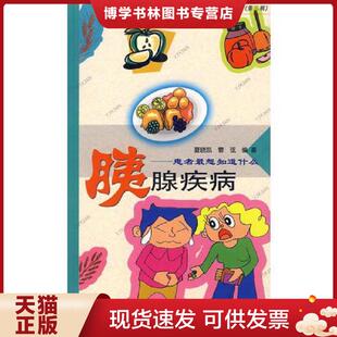 正版现货9787537724203全2册 中医自学百日通家庭中医养生一本通基础知识自学入门泡老方大全集养生书籍家庭书籍健康养生黑发食疗