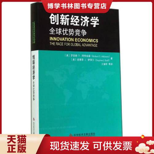 珍藏书售价高于定价 九成新以上 套装请咨询