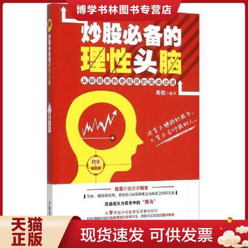 珍藏书售价高于定价 九成新以上 套装请咨询