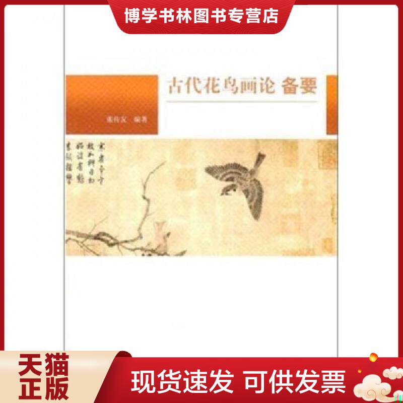 中国当代油画大家:赵海作品集