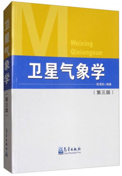 珍藏书售价高于定价九成新以上套装请咨询