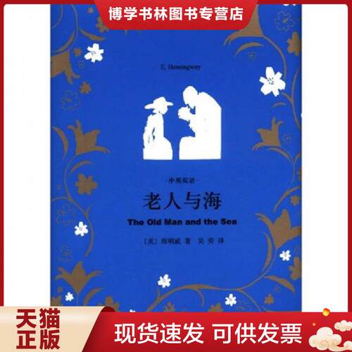 珍藏书售价高于定价 九成新以上 套装请咨询