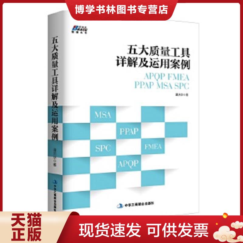珍藏书售价高于定价 九成新以上 套装请咨询