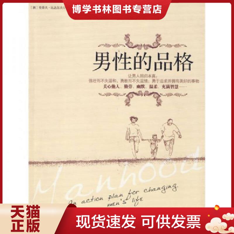 珍藏书售价高于定价 九成新以上 套装请咨询