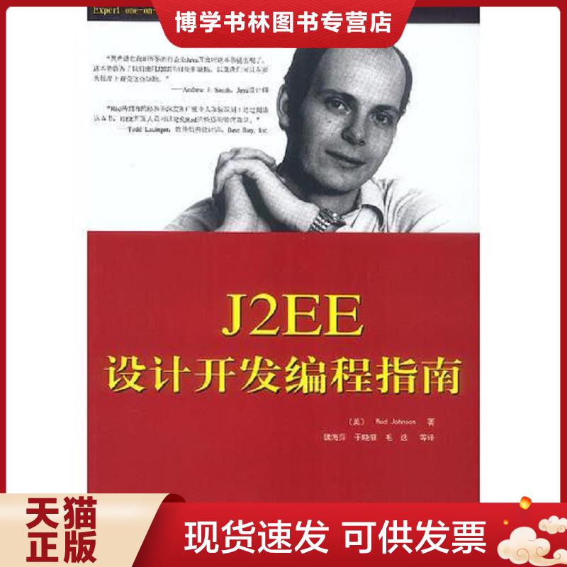 珍藏书售价高于定价 九成新以上 套装请咨询