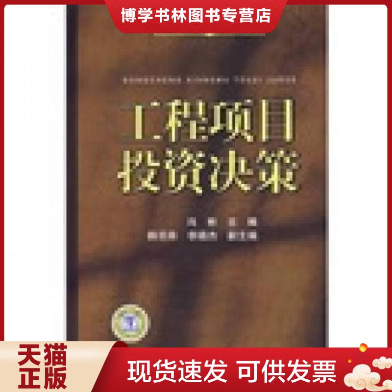 珍藏书售价高于定价 九成新以上 套装请咨询