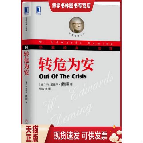 珍藏书售价高于定价 九成新以上 套装请咨询