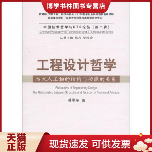 珍藏书售价高于定价 九成新以上 套装请咨询