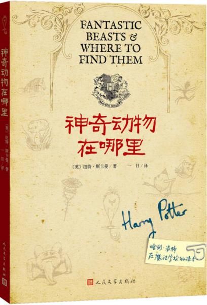 珍藏书售价高于定价 九成新以上 套装请咨询
