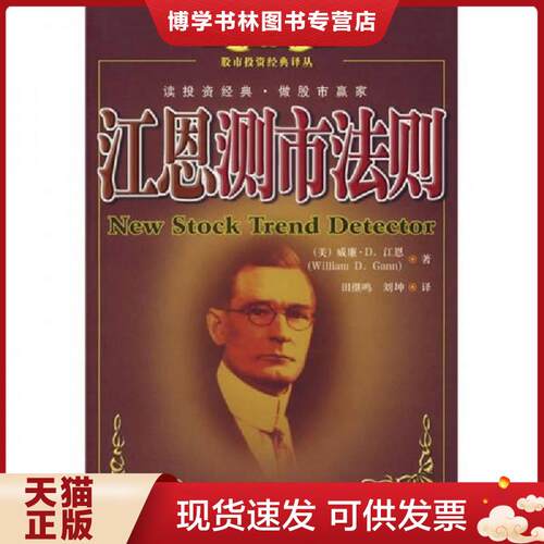 珍藏书售价高于定价 九成新以上 套装请咨询