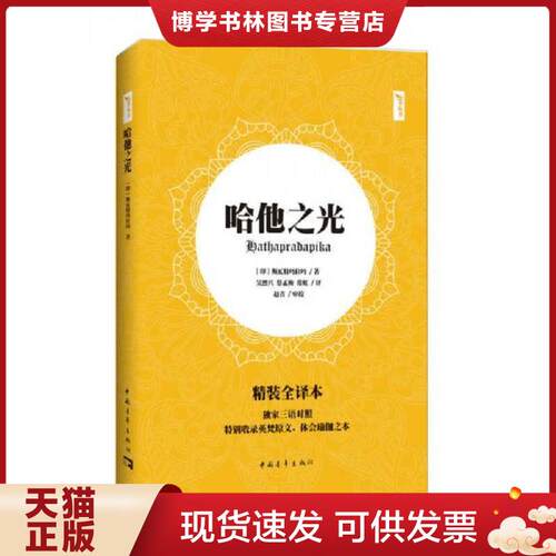 珍藏书售价高于定价 九成新以上 套装请咨询